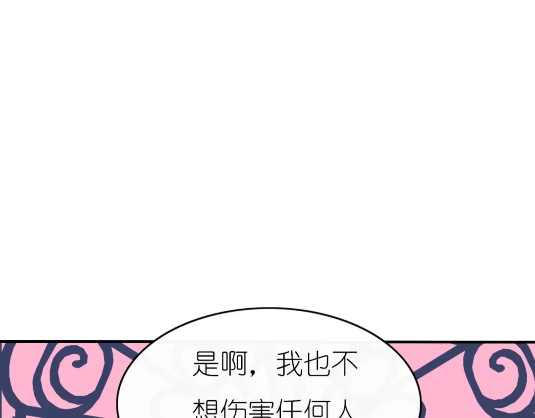 《色彩魔法使雪莉》第1话 蓝之章开启！ 第320页