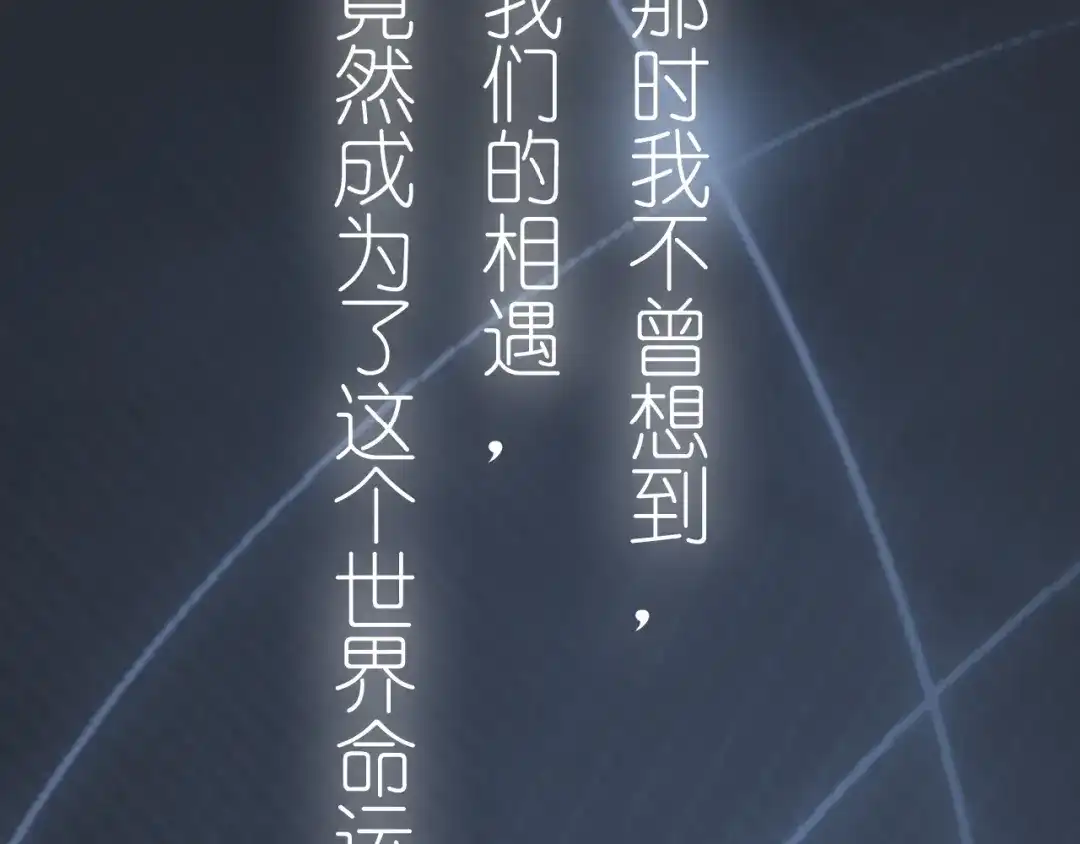 《色彩魔法使雪莉》第1话 蓝之章开启！ 第375页