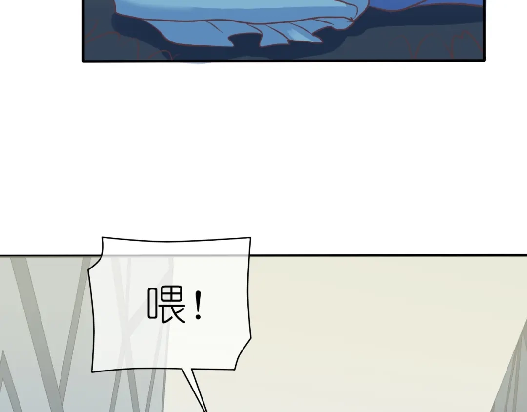 《色彩魔法使雪莉》第1话 蓝之章开启！ 第83页