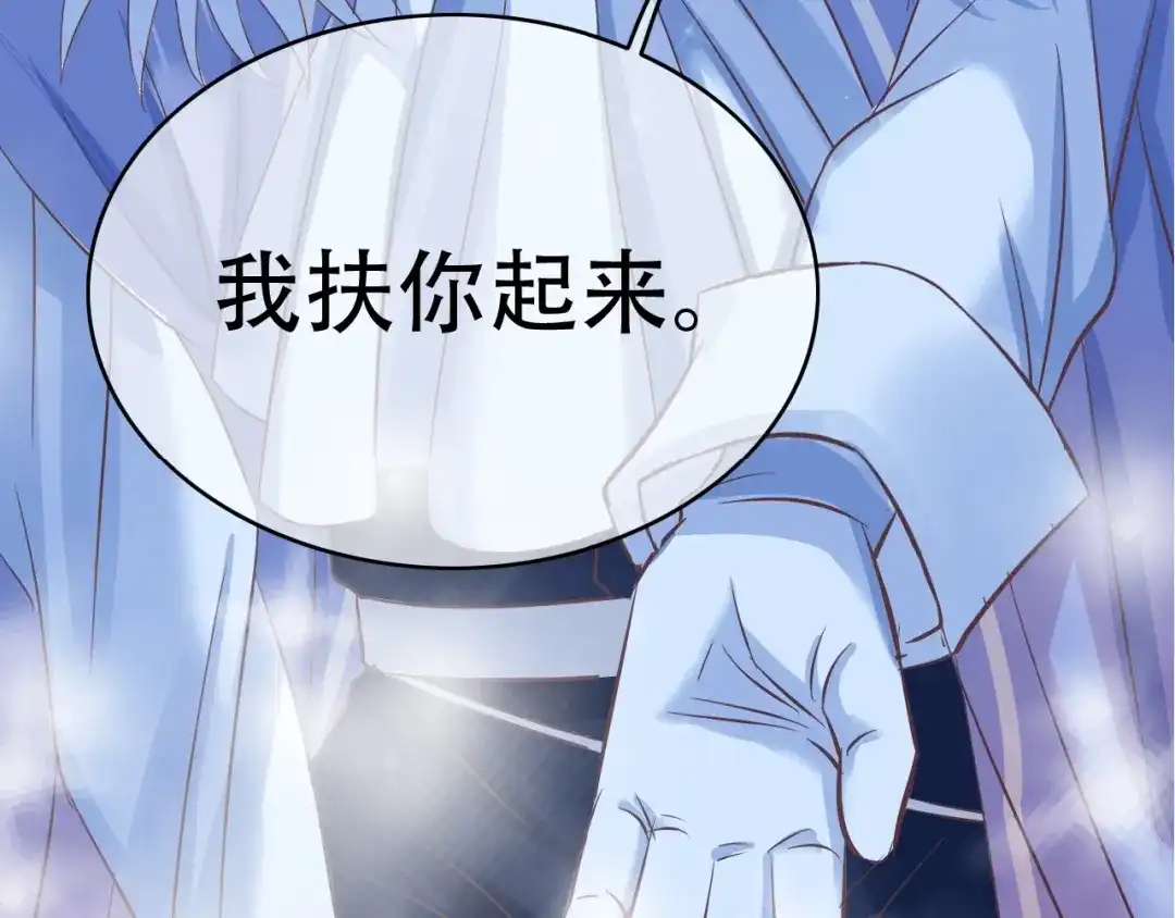 《色彩魔法使雪莉》第1话 蓝之章开启！ 第199页