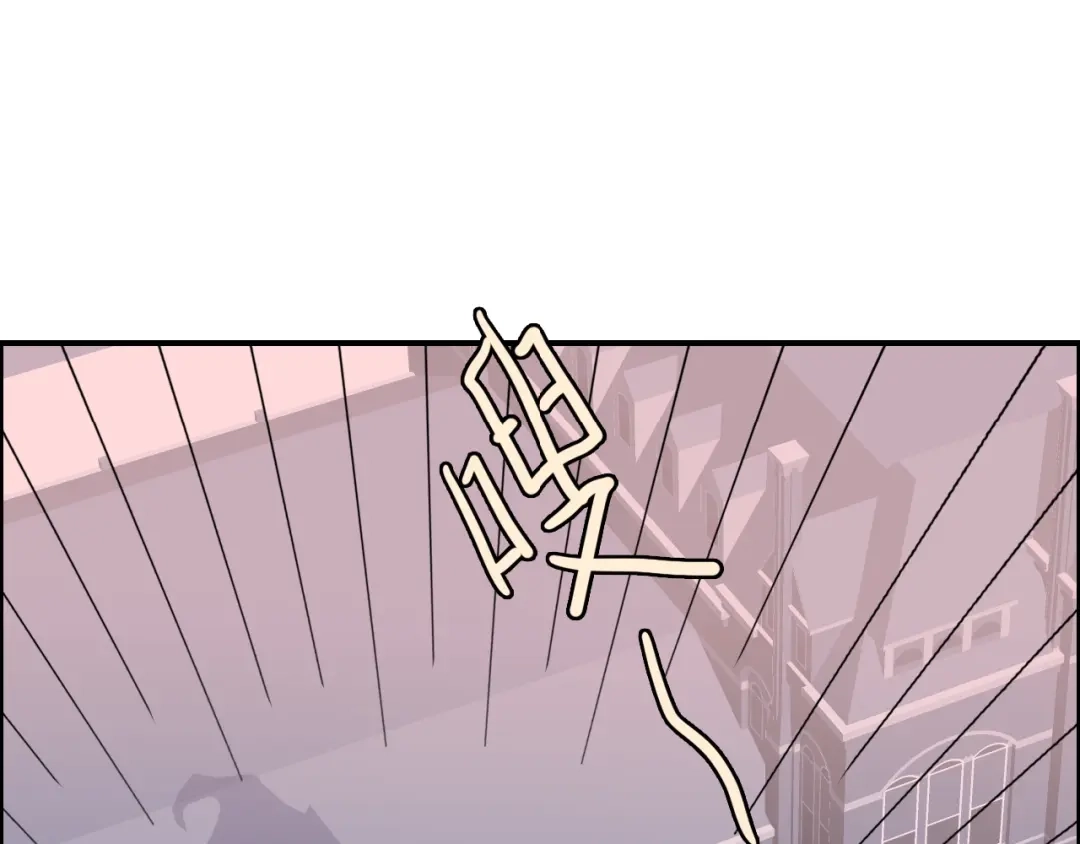 《色彩魔法使雪莉》第1话 蓝之章开启！ 第229页