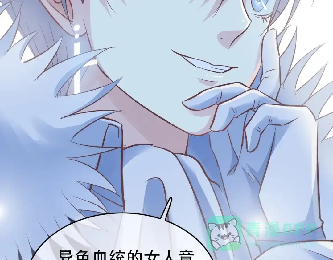 《色彩魔法使雪莉》第1话 蓝之章开启！ 第221页
