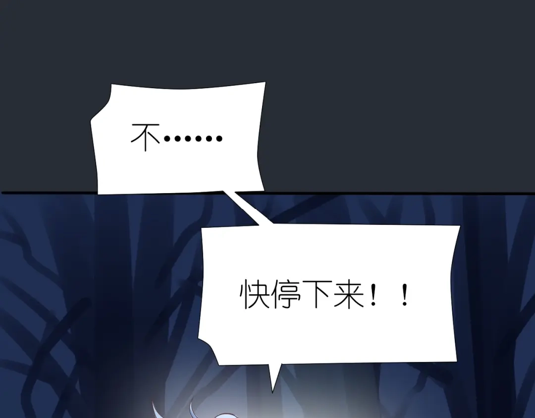 《色彩魔法使雪莉》第1话 蓝之章开启！ 第280页