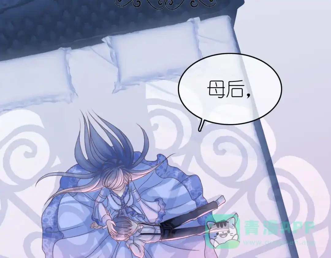 《色彩魔法使雪莉》第1话 蓝之章开启！ 第311页