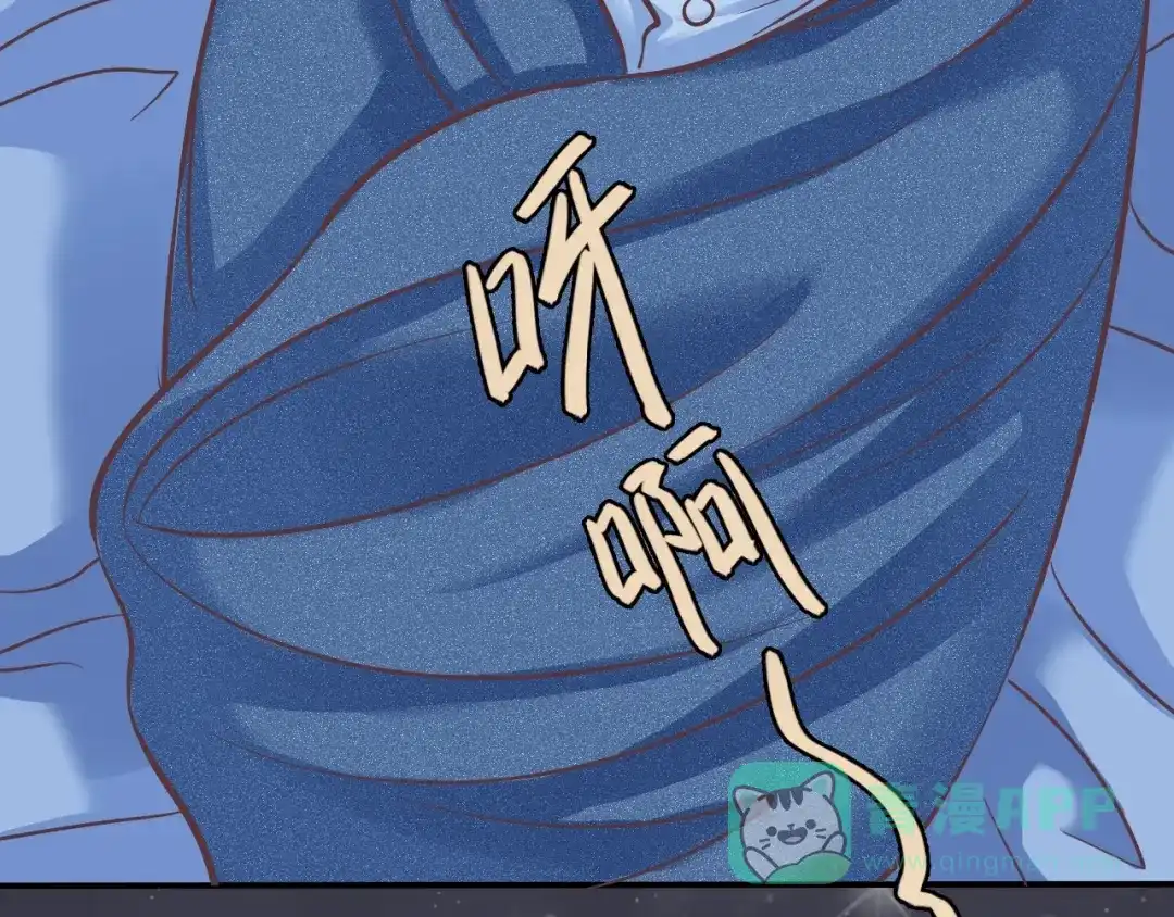 《色彩魔法使雪莉》第1话 蓝之章开启！ 第66页