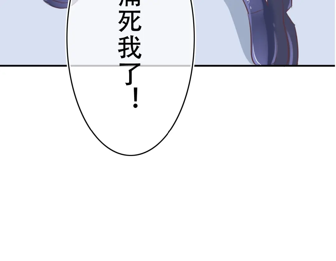 《色彩魔法使雪莉》第1话 蓝之章开启！ 第192页