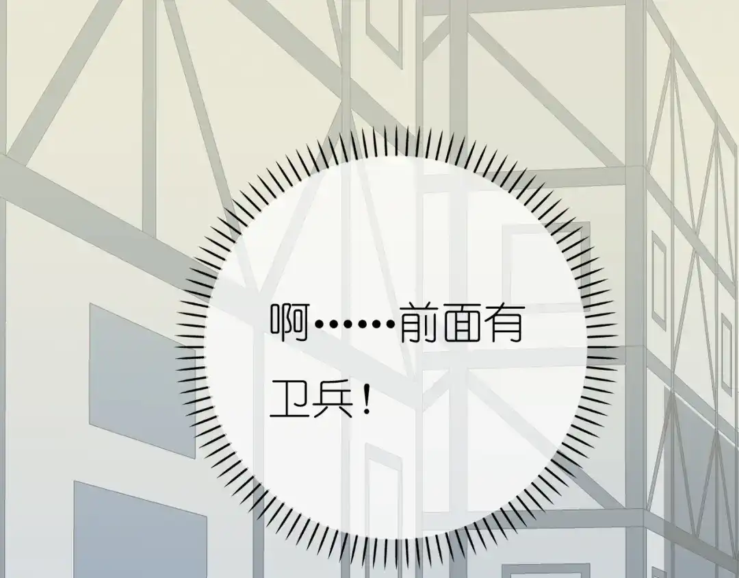 《色彩魔法使雪莉》第1话 蓝之章开启！ 第100页