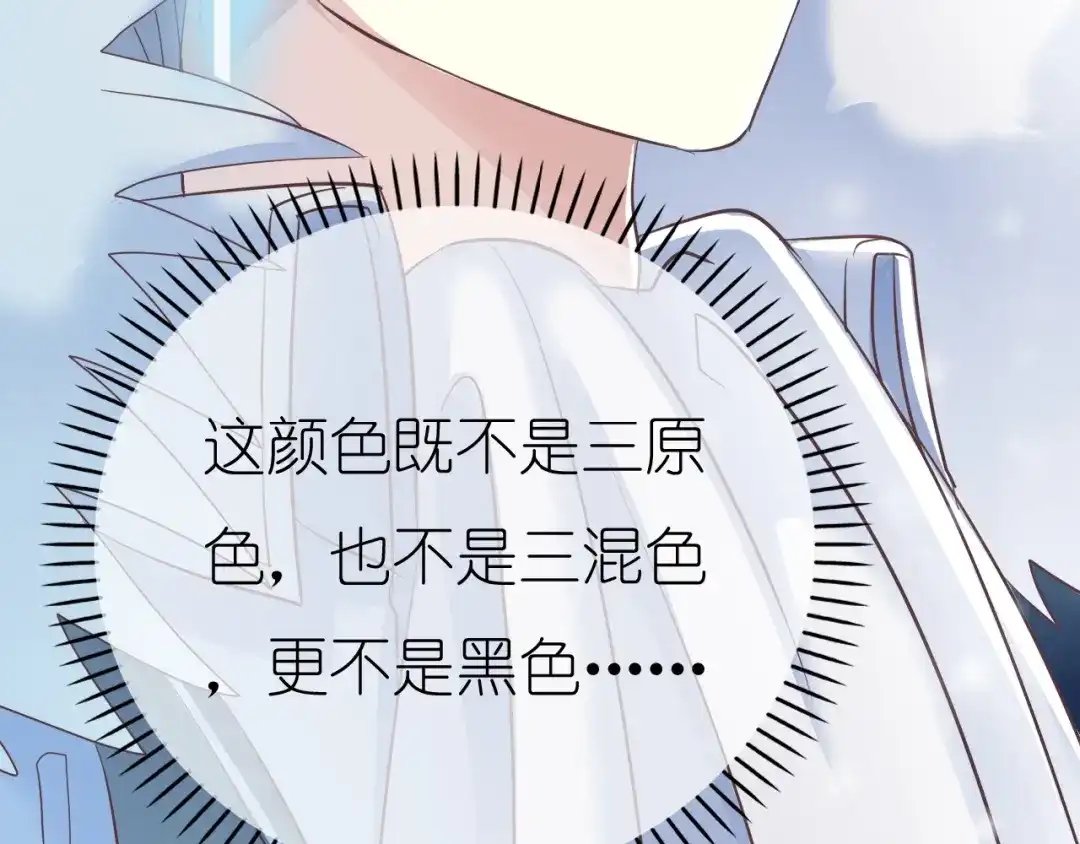 《色彩魔法使雪莉》第1话 蓝之章开启！ 第308页