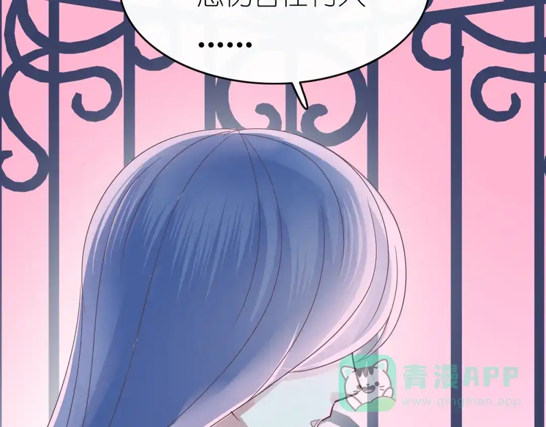 《色彩魔法使雪莉》第1话 蓝之章开启！ 第321页