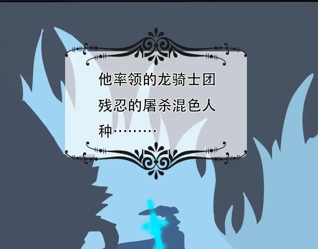 《色彩魔法使雪莉》第1话 蓝之章开启！ 第147页