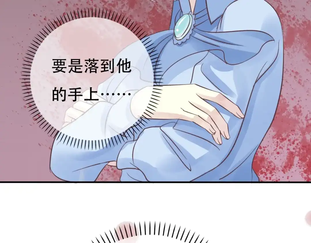 《色彩魔法使雪莉》第1话 蓝之章开启！ 第158页