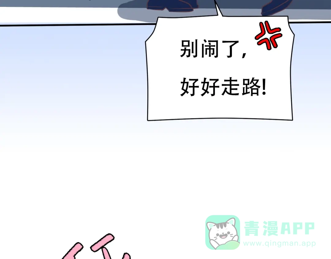 《色彩魔法使雪莉》第1话 蓝之章开启！ 第186页