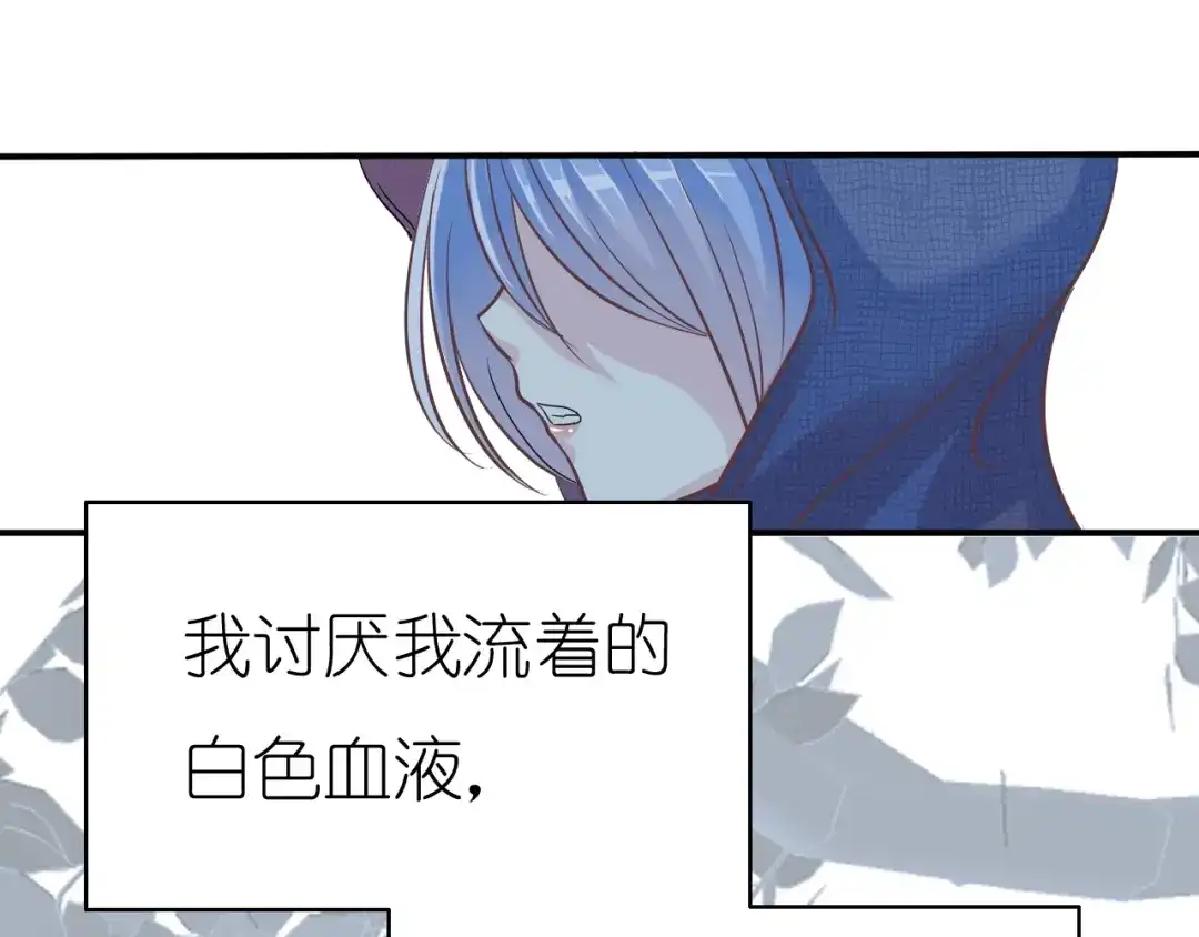 《色彩魔法使雪莉》第1话 蓝之章开启！ 第107页