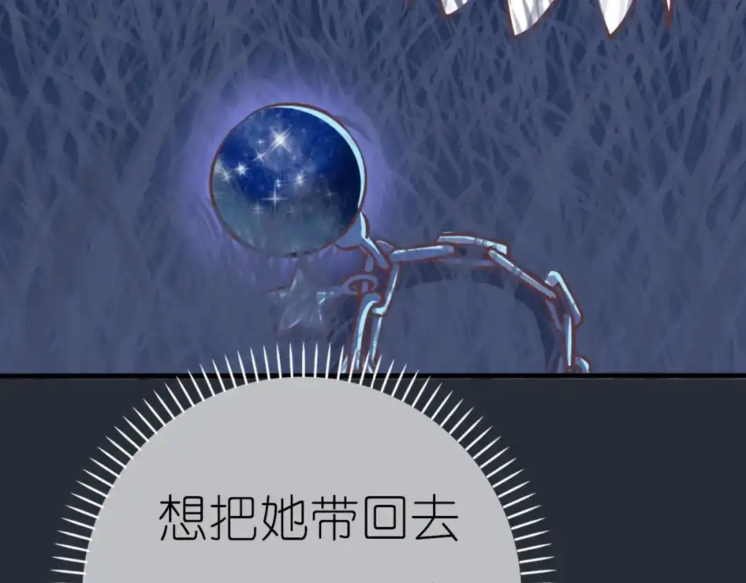 《色彩魔法使雪莉》第1话 蓝之章开启！ 第360页