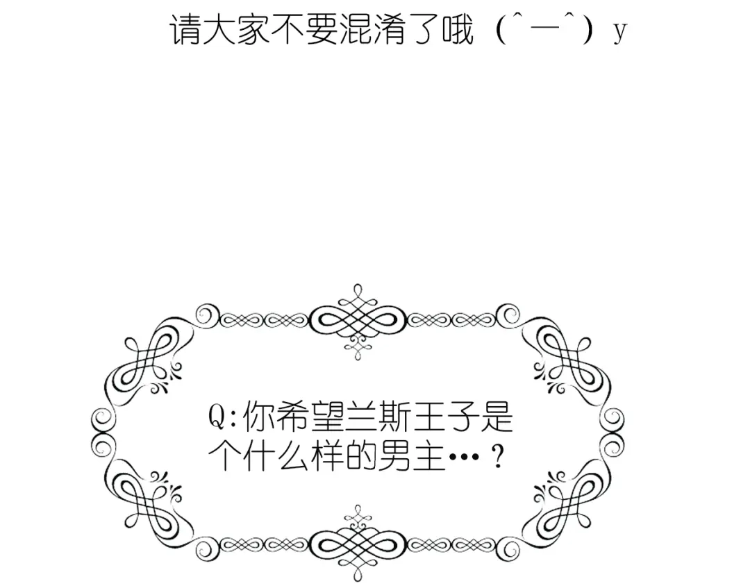 《色彩魔法使雪莉》第1话 蓝之章开启！ 第382页