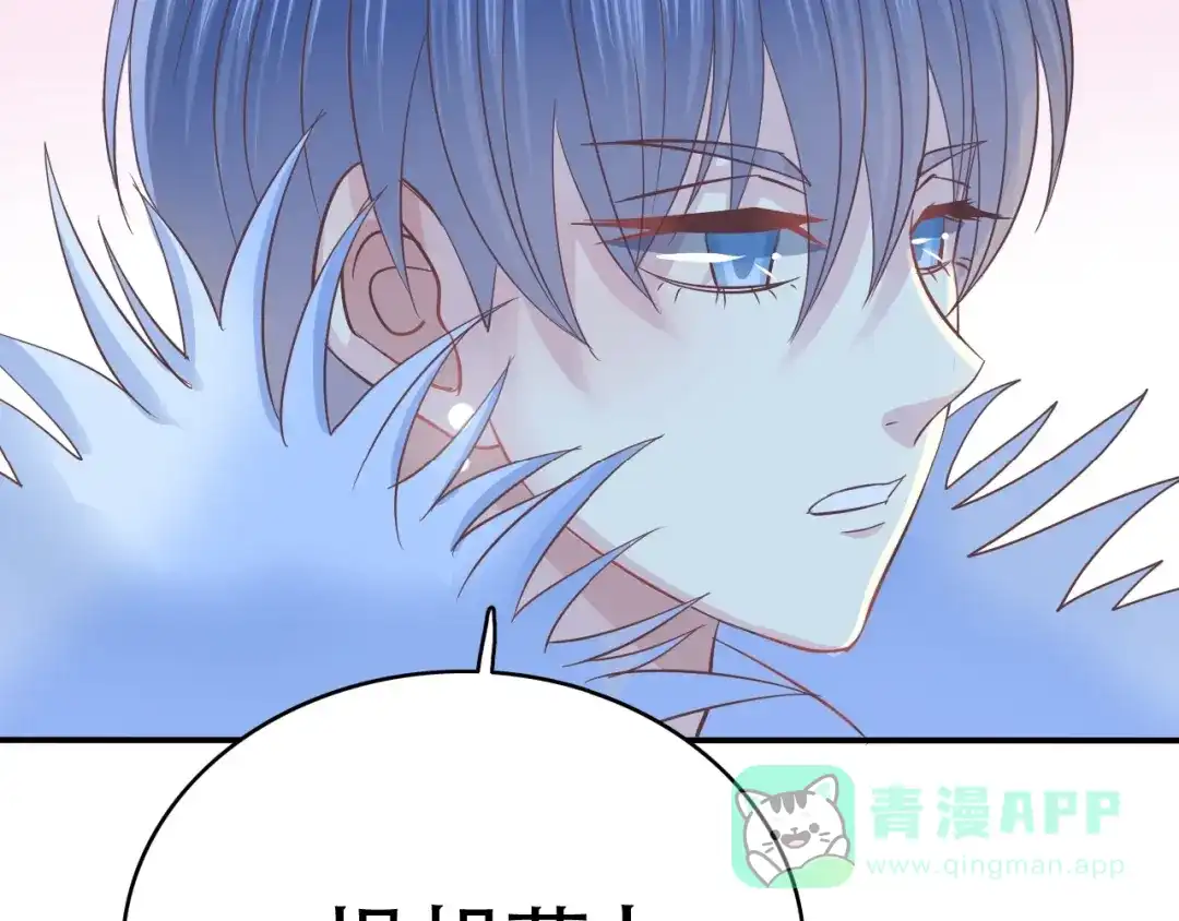 《色彩魔法使雪莉》第1话 蓝之章开启！ 第181页