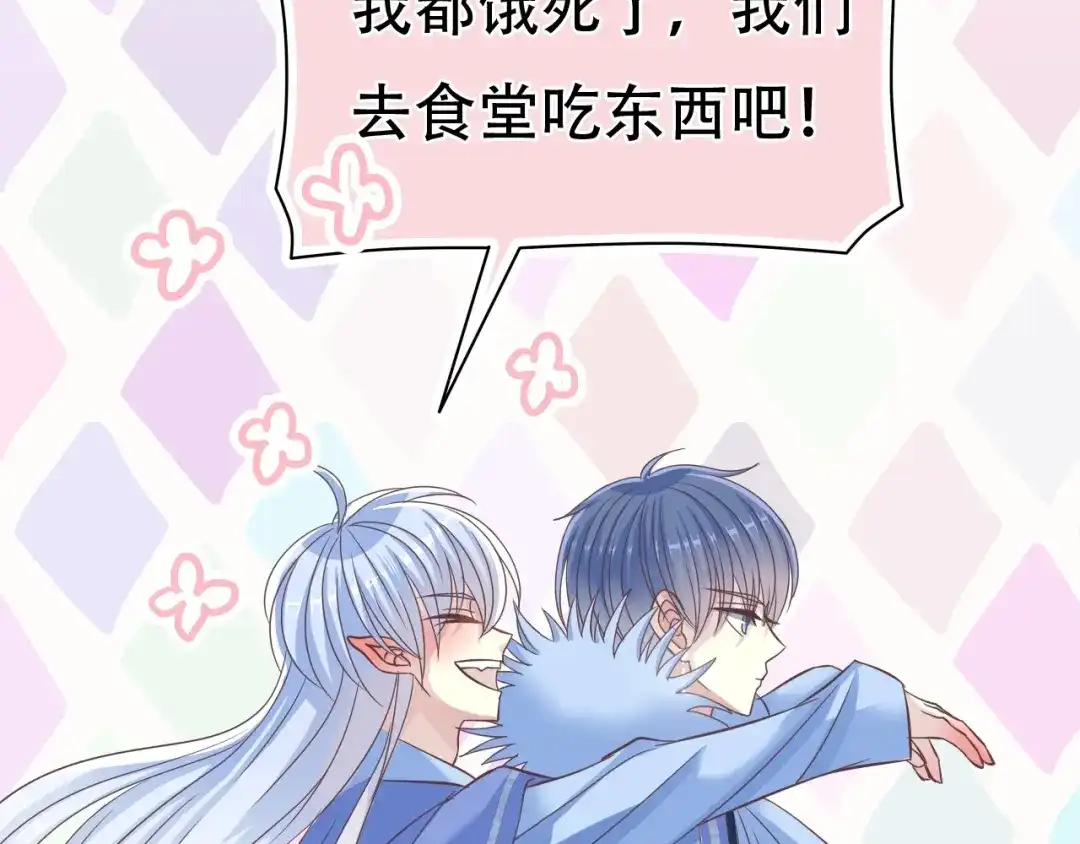 《色彩魔法使雪莉》第1话 蓝之章开启！ 第177页