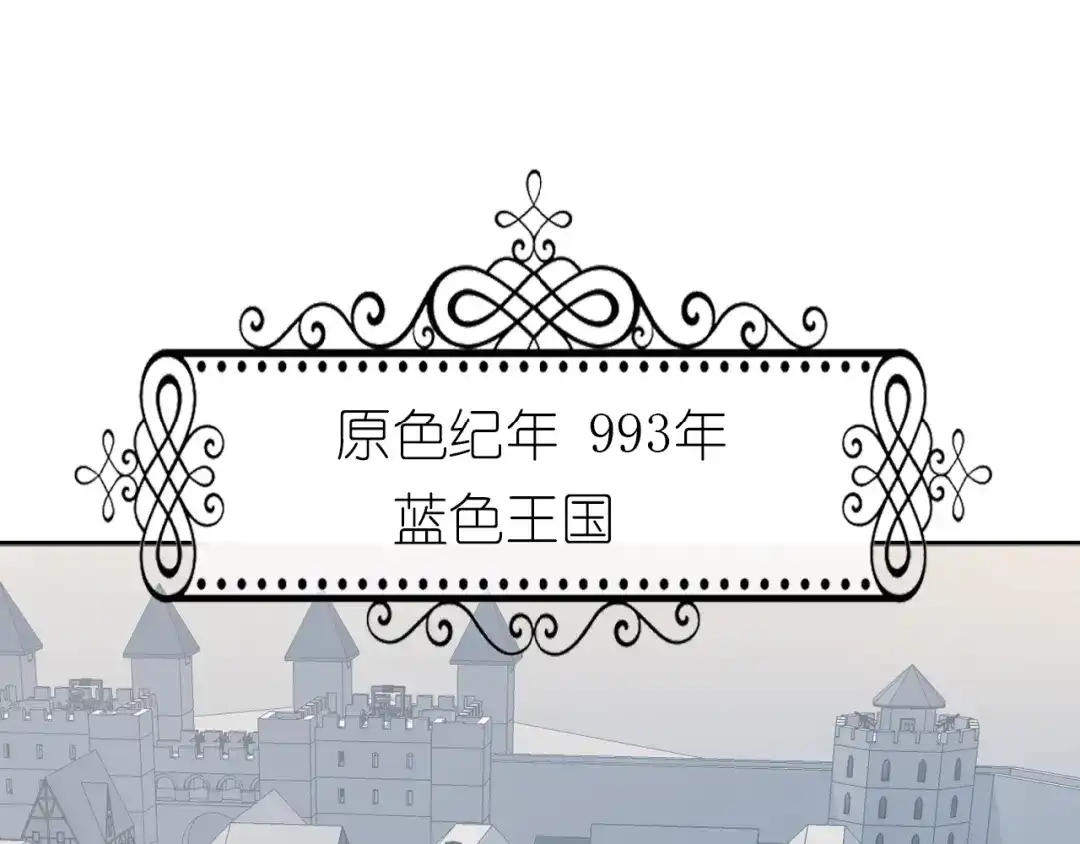 《色彩魔法使雪莉》第1话 蓝之章开启！ 第54页