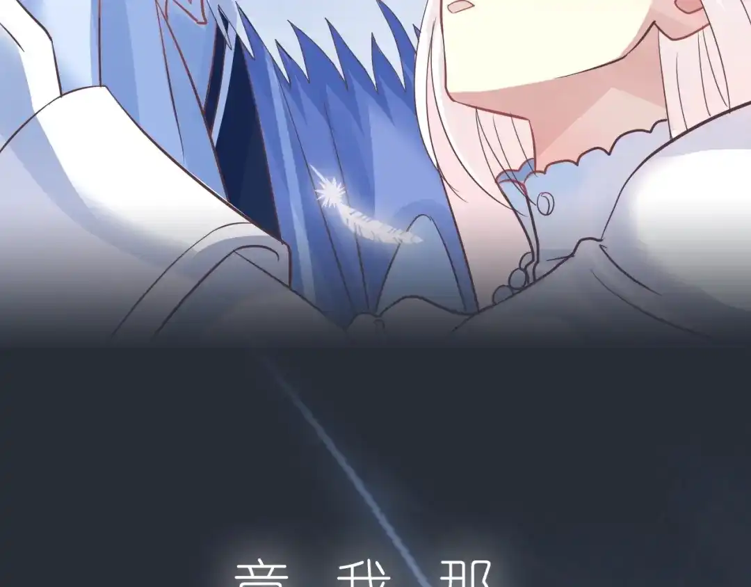 《色彩魔法使雪莉》第1话 蓝之章开启！ 第374页