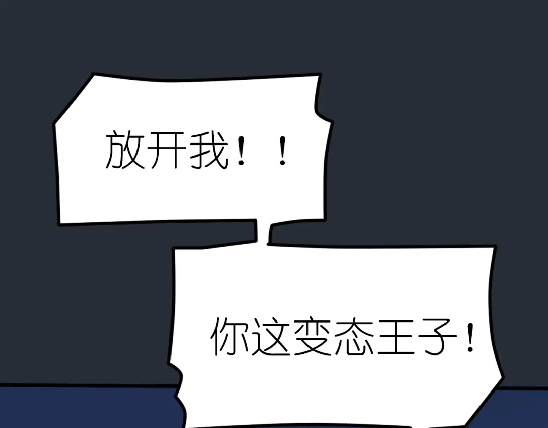 《色彩魔法使雪莉》第1话 蓝之章开启！ 第357页