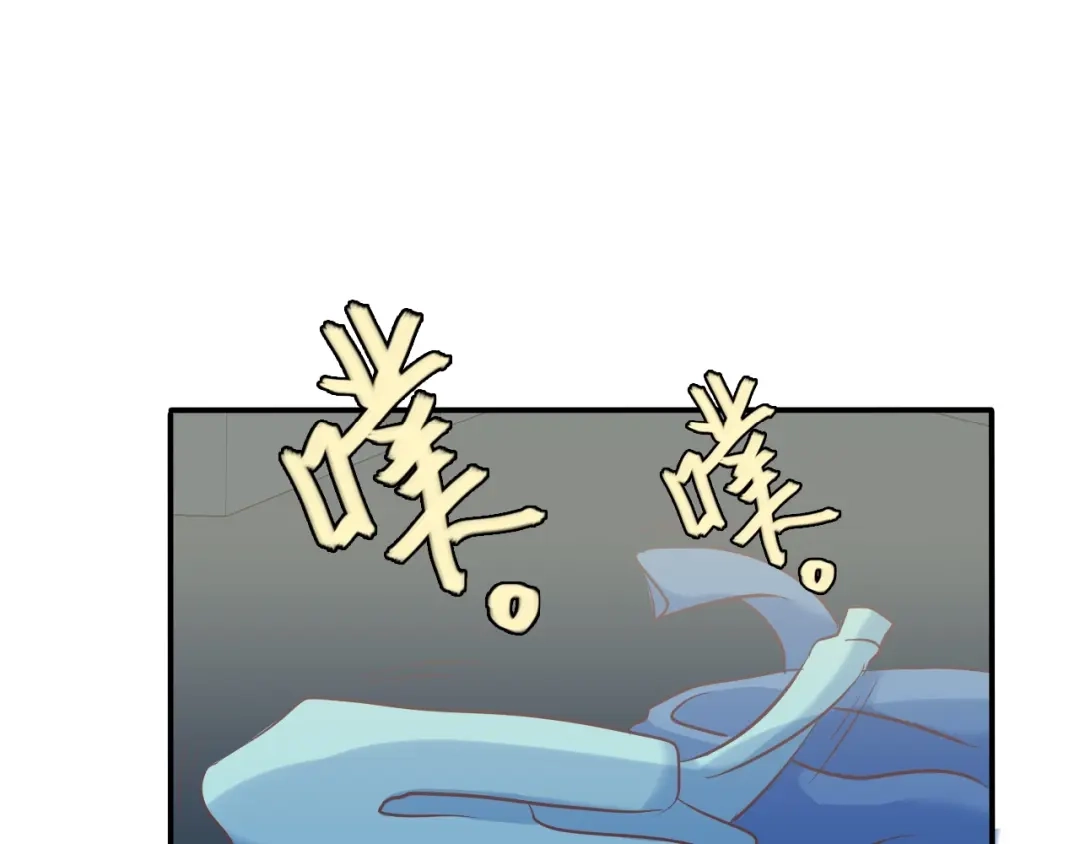 《色彩魔法使雪莉》第1话 蓝之章开启！ 第82页