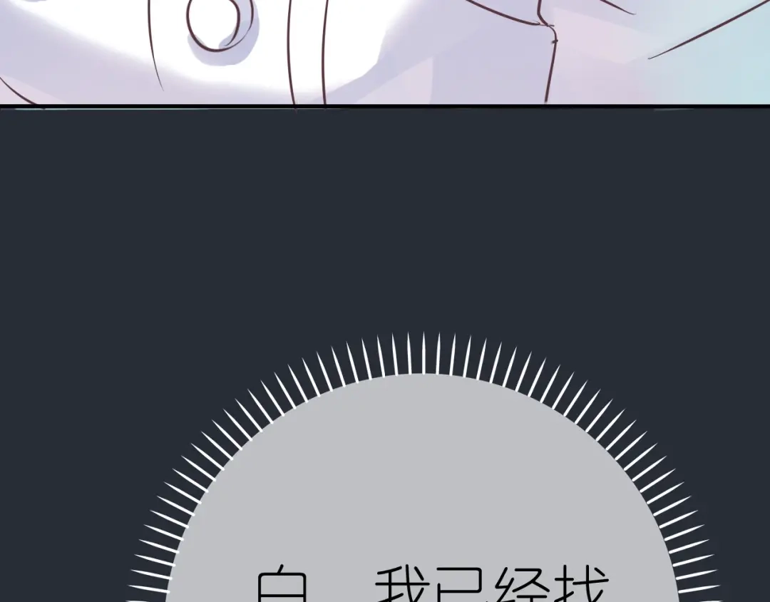 《色彩魔法使雪莉》第1话 蓝之章开启！ 第333页