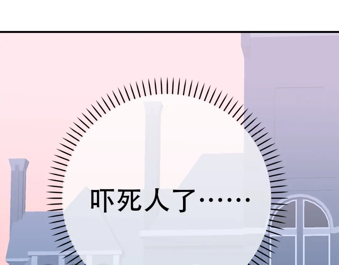 《色彩魔法使雪莉》第1话 蓝之章开启！ 第224页