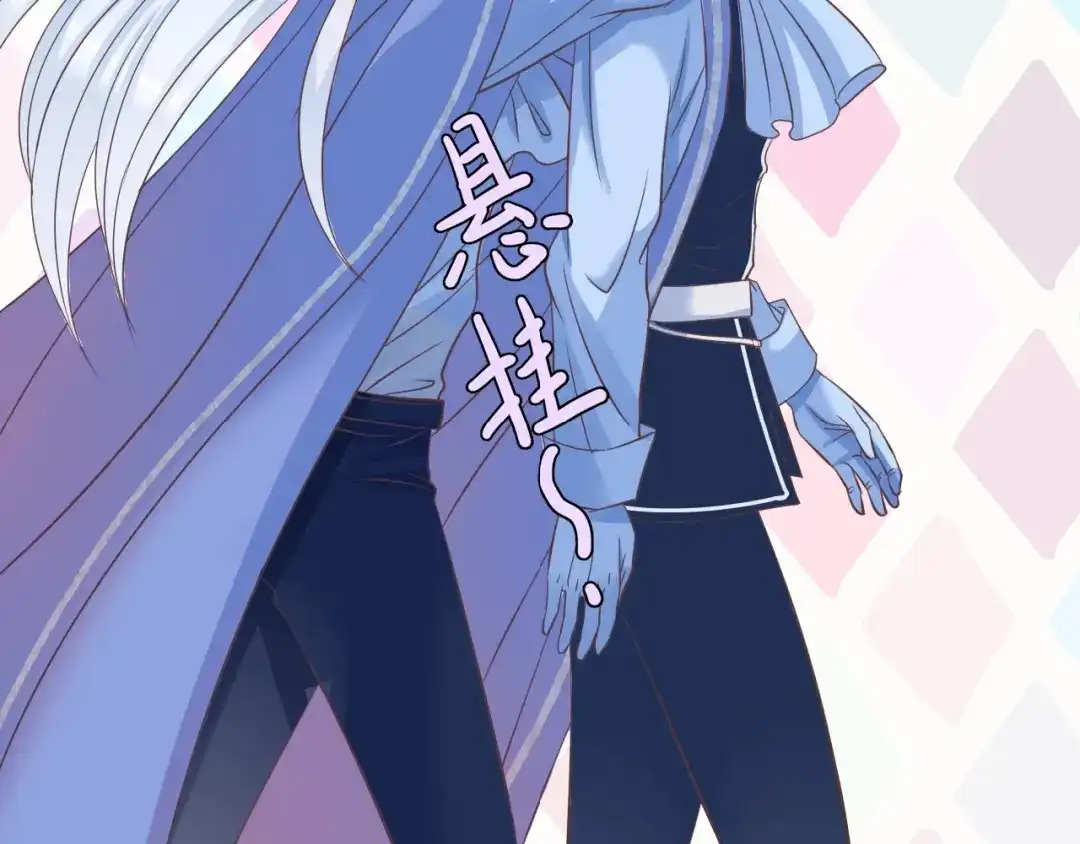 《色彩魔法使雪莉》第1话 蓝之章开启！ 第178页
