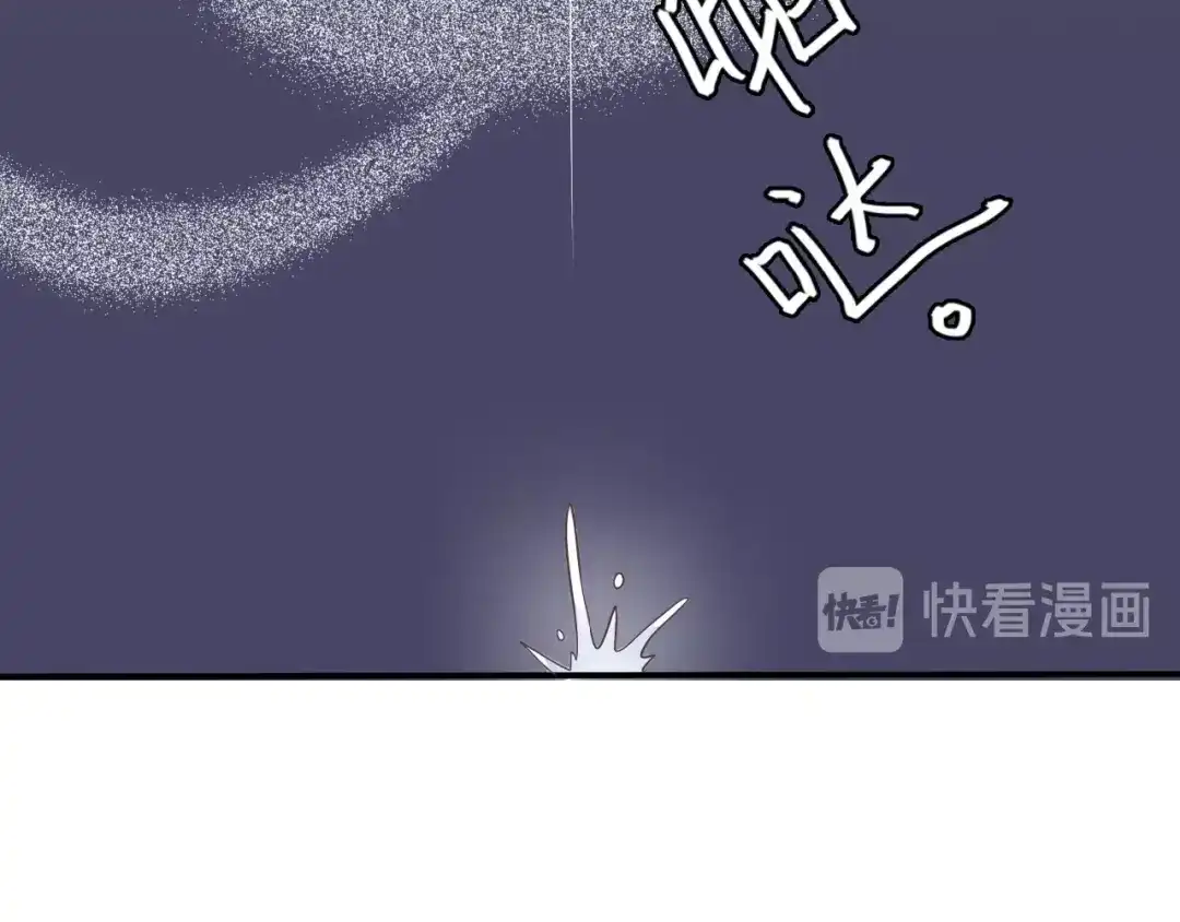 《色彩魔法使雪莉》第1话 蓝之章开启！ 第208页