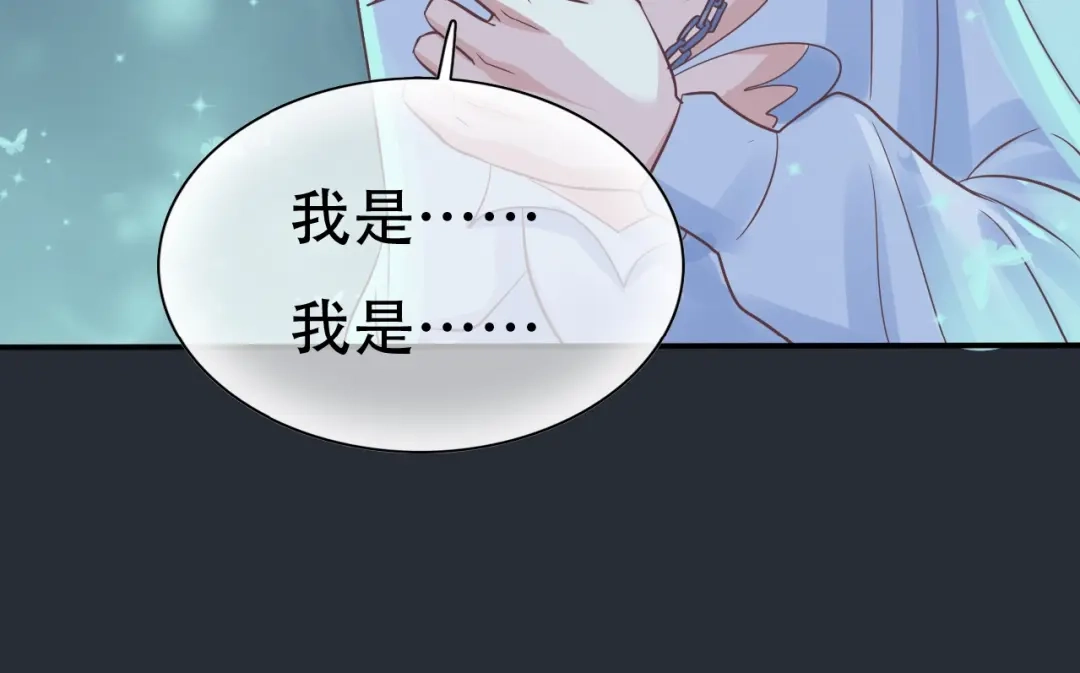《色彩魔法使雪莉》第1话 蓝之章开启！ 第268页