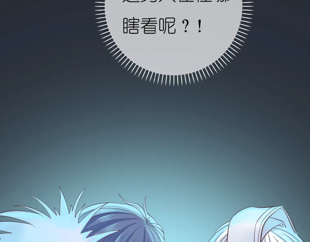 《色彩魔法使雪莉》第1话 蓝之章开启！ 第353页