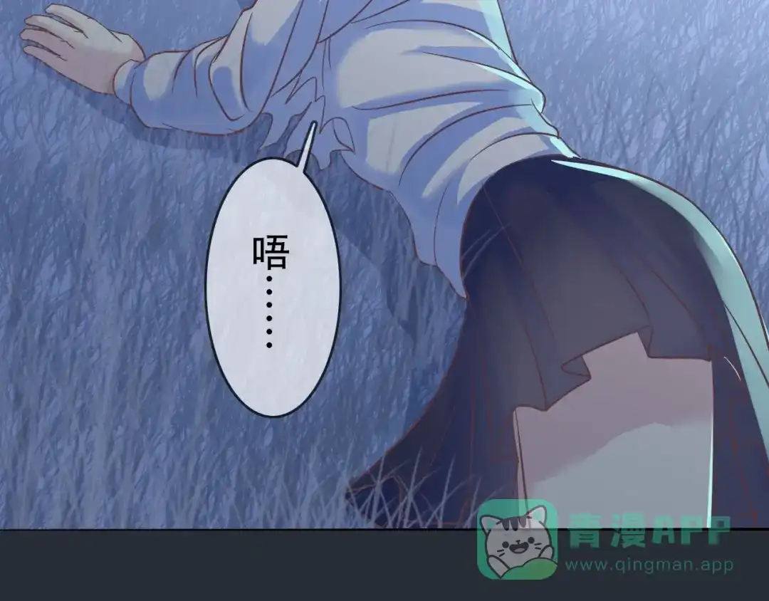 《色彩魔法使雪莉》第1话 蓝之章开启！ 第251页