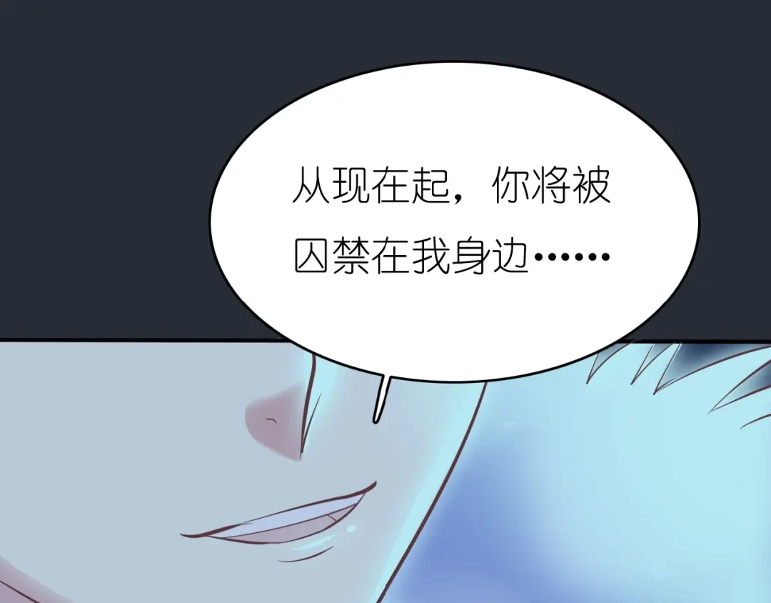 《色彩魔法使雪莉》第1话 蓝之章开启！ 第370页