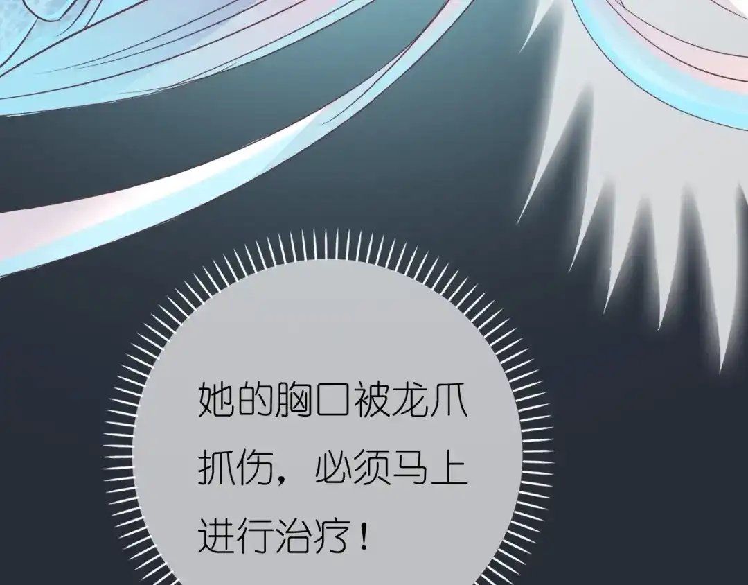 《色彩魔法使雪莉》第1话 蓝之章开启！ 第355页