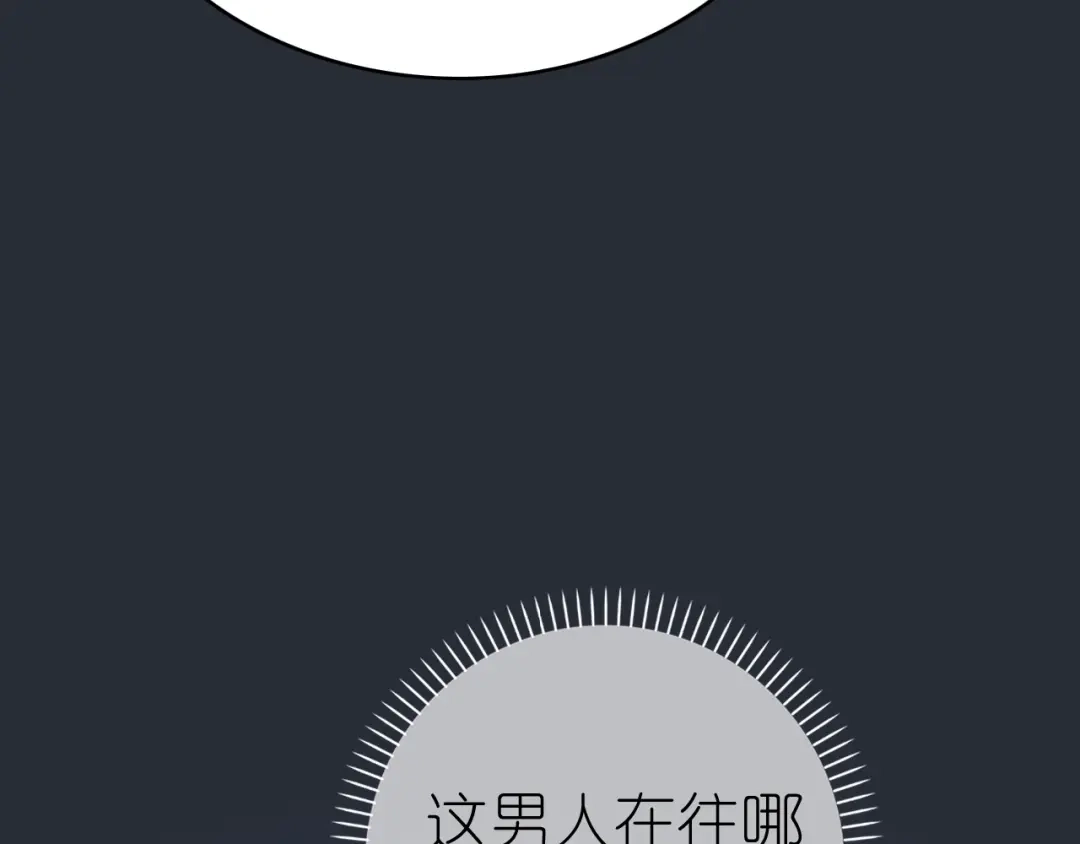《色彩魔法使雪莉》第1话 蓝之章开启！ 第352页