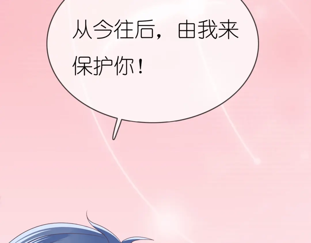 《色彩魔法使雪莉》第1话 蓝之章开启！ 第372页