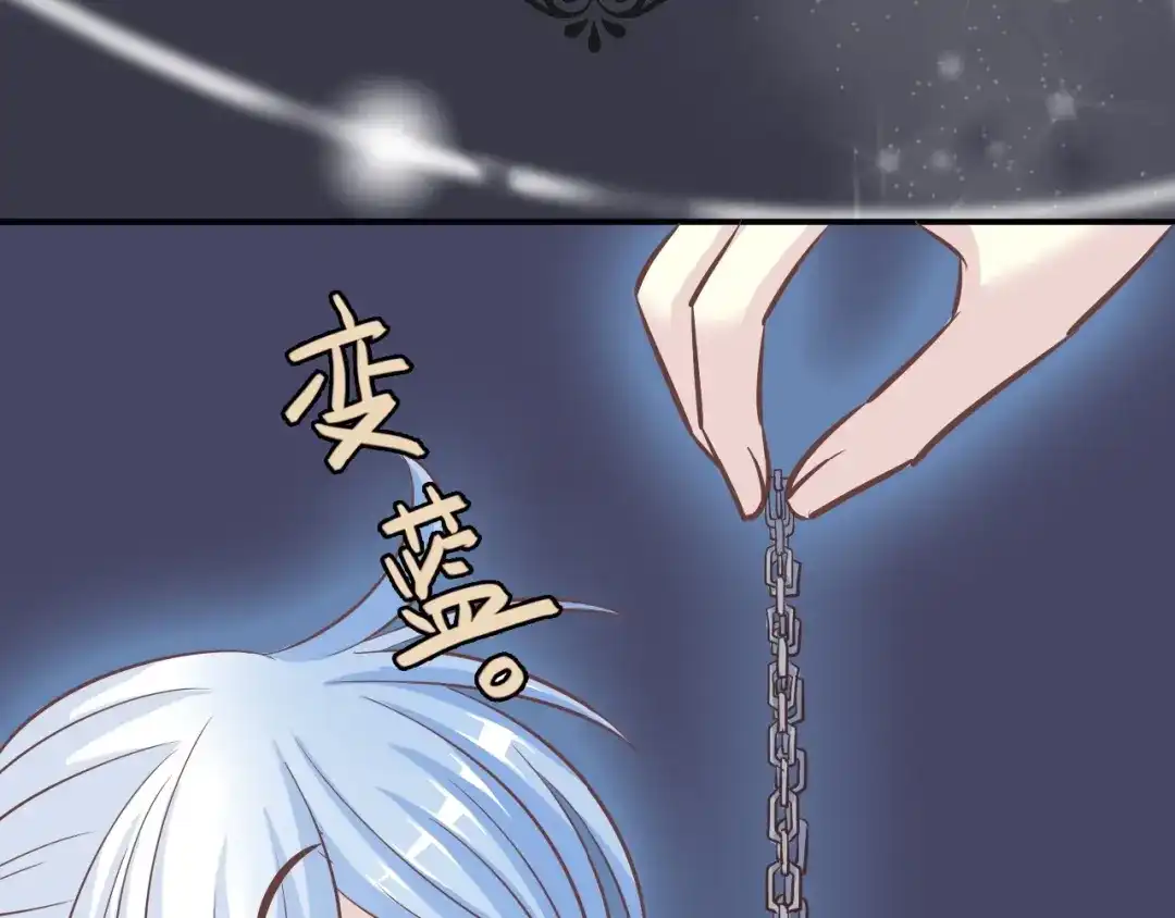《色彩魔法使雪莉》第1话 蓝之章开启！ 第69页