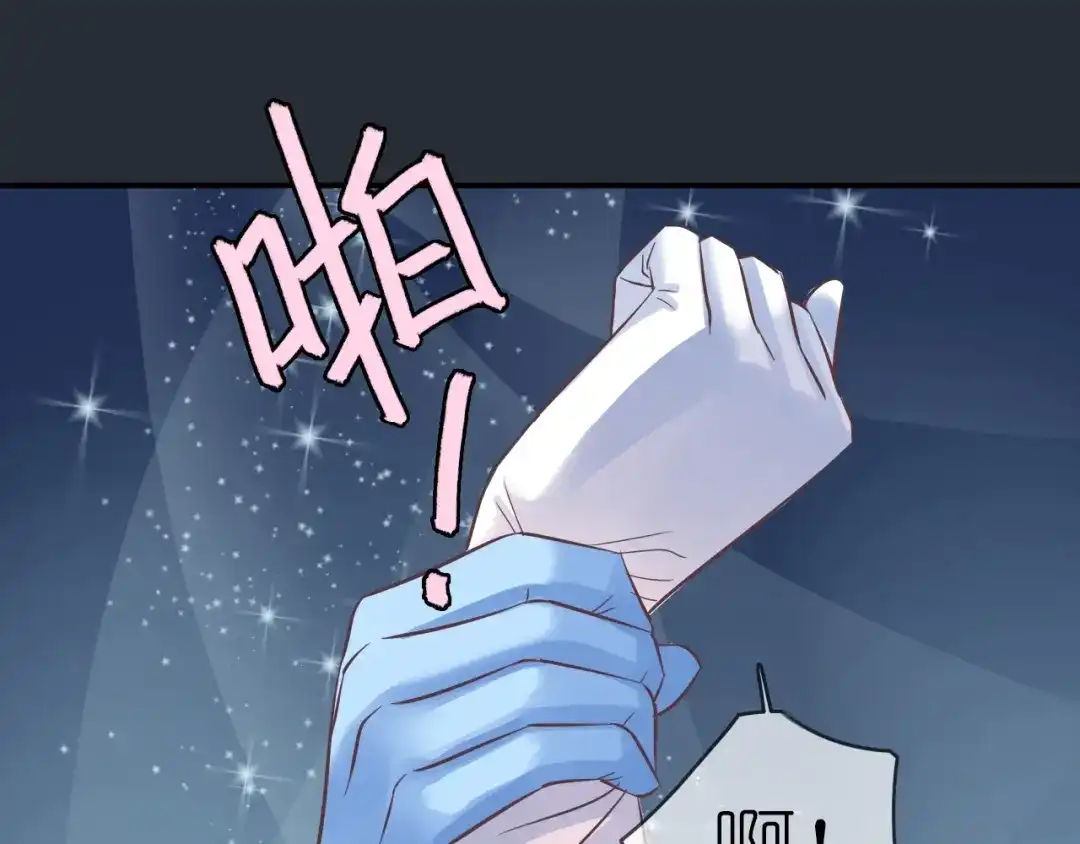 《色彩魔法使雪莉》第1话 蓝之章开启！ 第343页