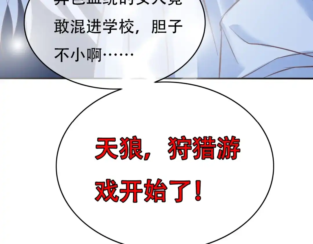 《色彩魔法使雪莉》第1话 蓝之章开启！ 第222页