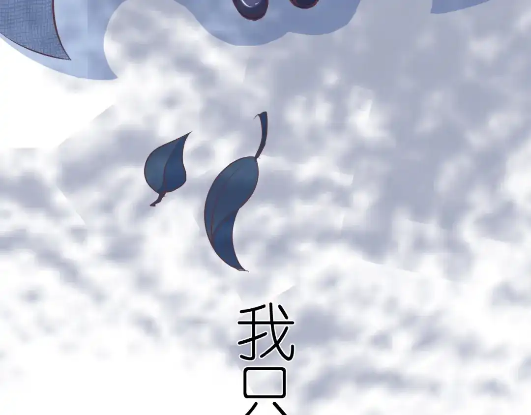 《色彩魔法使雪莉》第1话 蓝之章开启！ 第112页