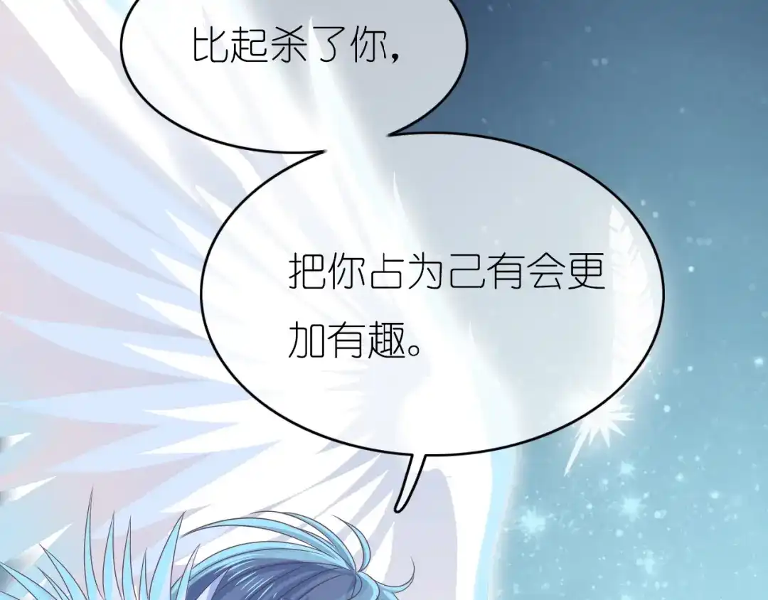 《色彩魔法使雪莉》第1话 蓝之章开启！ 第345页