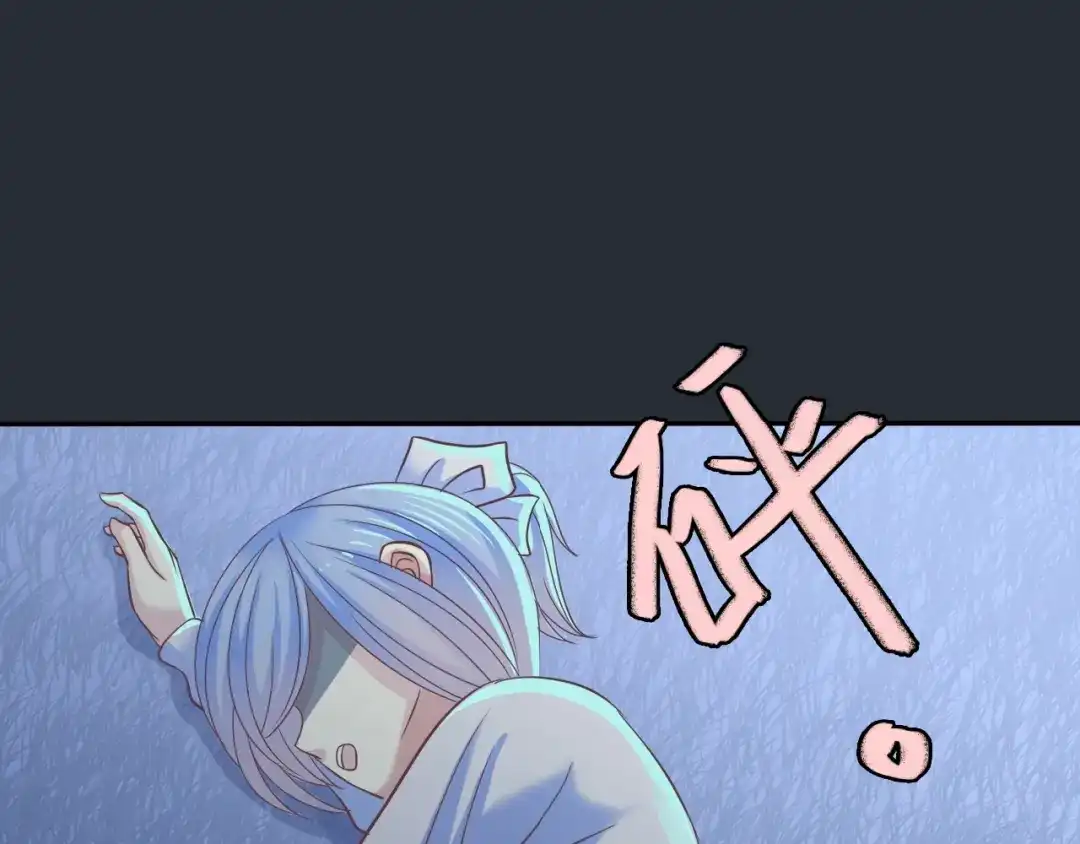 《色彩魔法使雪莉》第1话 蓝之章开启！ 第250页