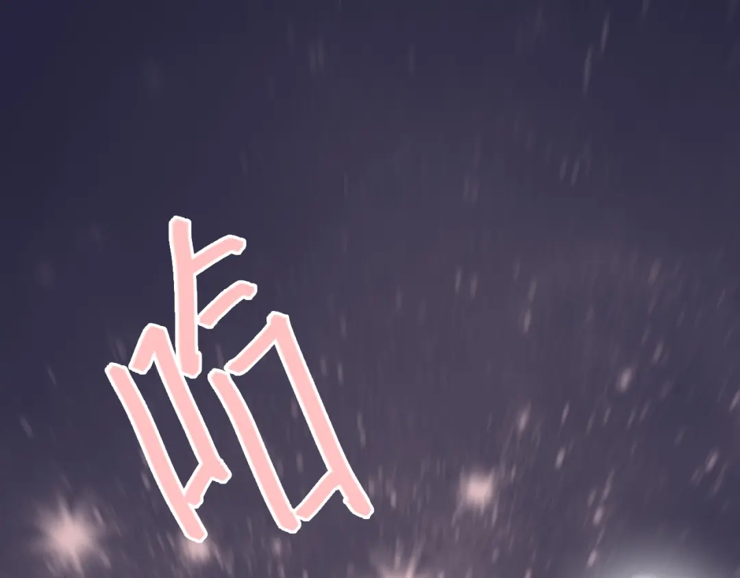 《色彩魔法使雪莉》第1话 蓝之章开启！ 第44页