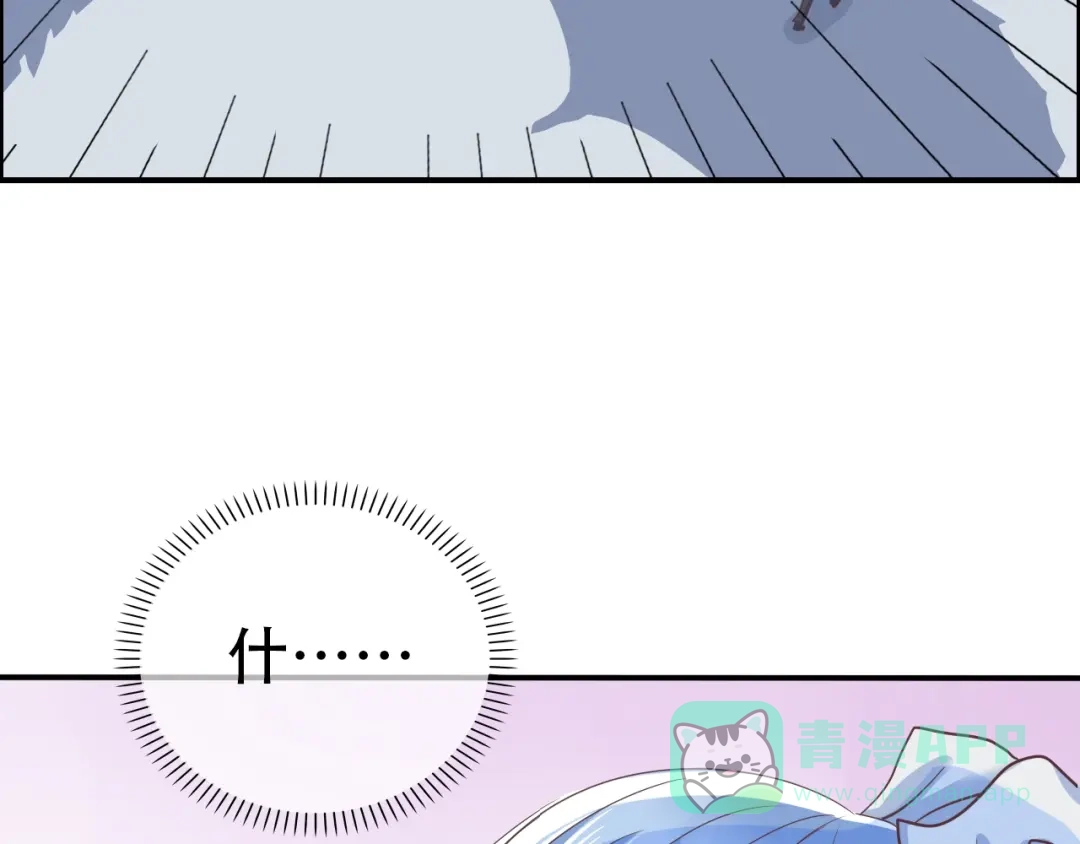 《色彩魔法使雪莉》第1话 蓝之章开启！ 第231页
