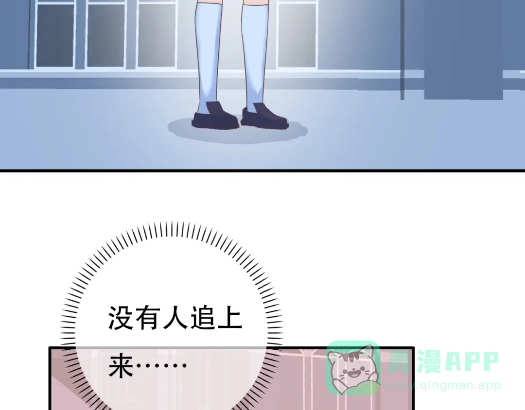 《色彩魔法使雪莉》第1话 蓝之章开启！ 第226页