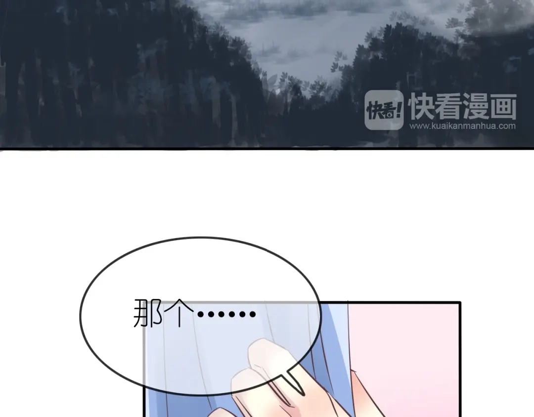 《色彩魔法使雪莉》第2话 王子的过去 第54页