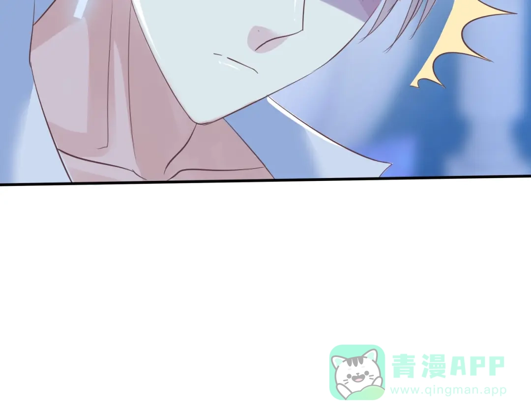 《色彩魔法使雪莉》第2话 王子的过去 第136页
