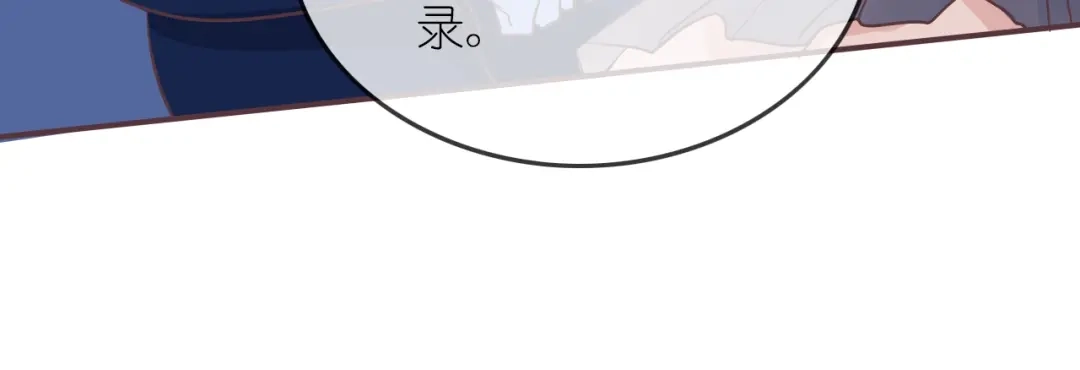 《色彩魔法使雪莉》第2话 王子的过去 第58页