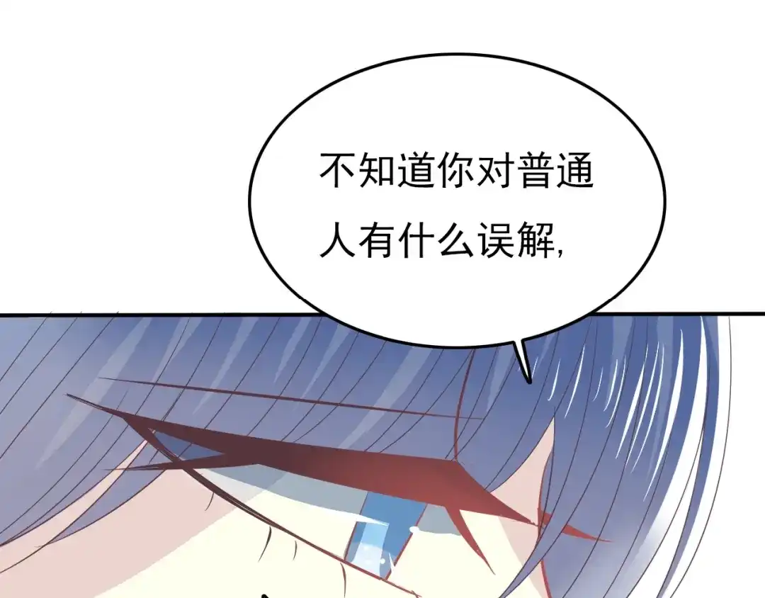 《色彩魔法使雪莉》第2话 王子的过去 第63页
