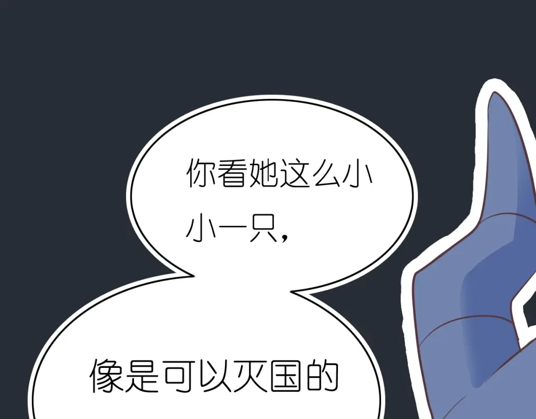 《色彩魔法使雪莉》第2话 王子的过去 第25页